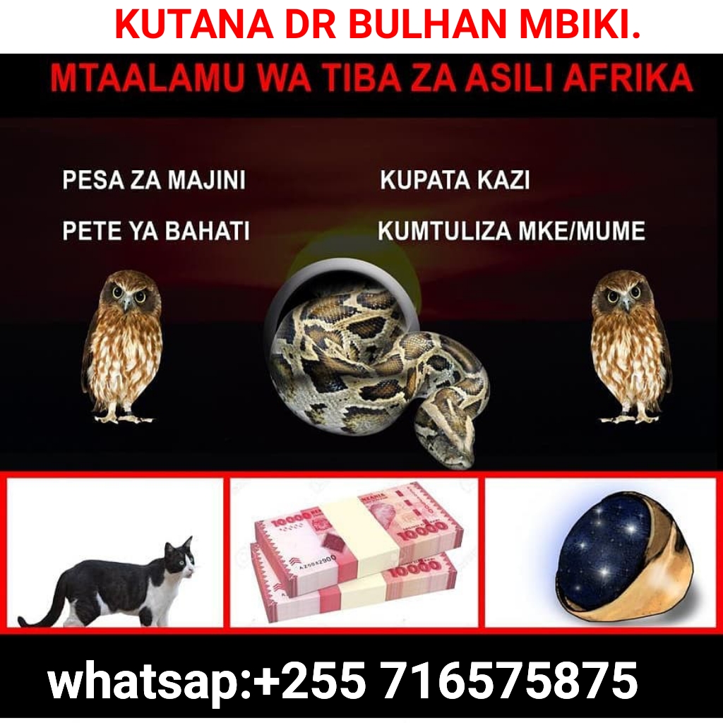 Kutana na Mtabibu Mwenye KUBRI kutoka kwa ALLAH Dr bulhan_Mbiki