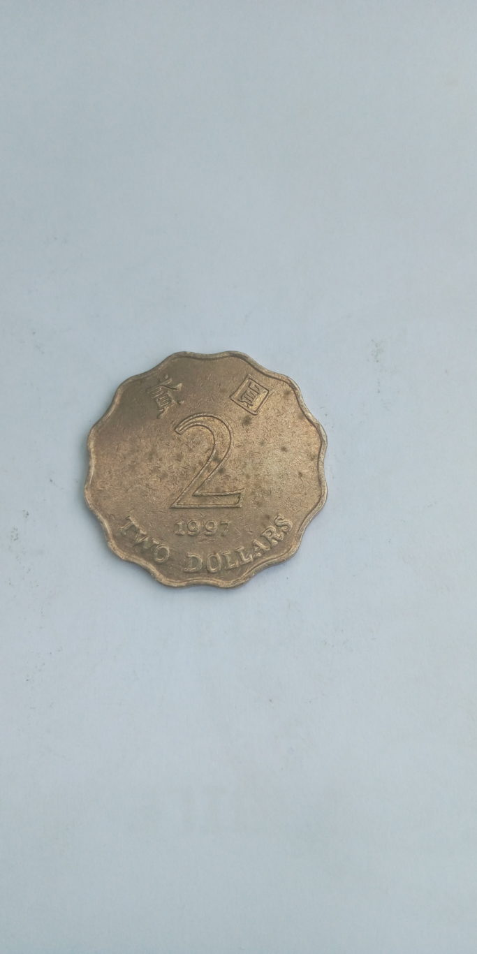 1997 two dollars hong kong  coin