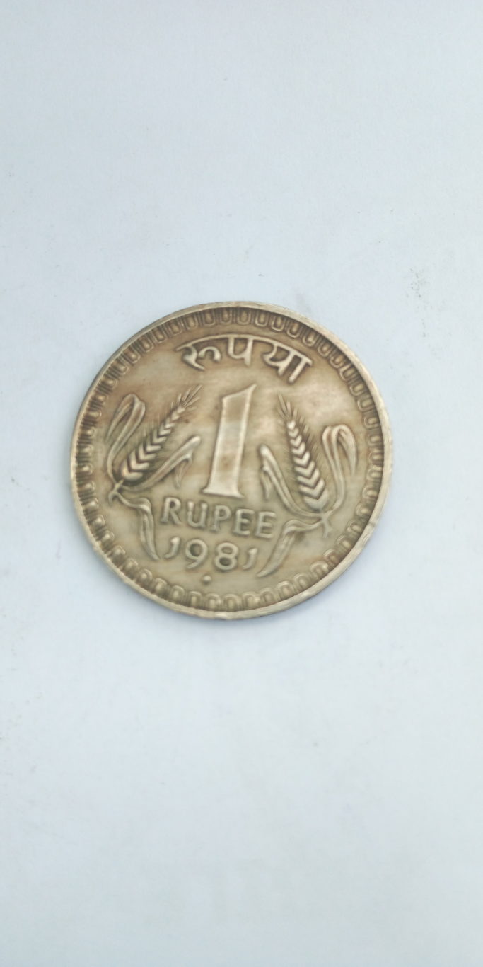 1981 india 1 rupee