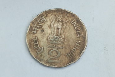 2001 India 2 rupees national intergration