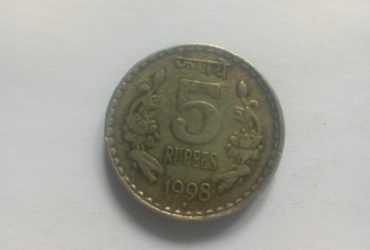 1998_5 rupee india