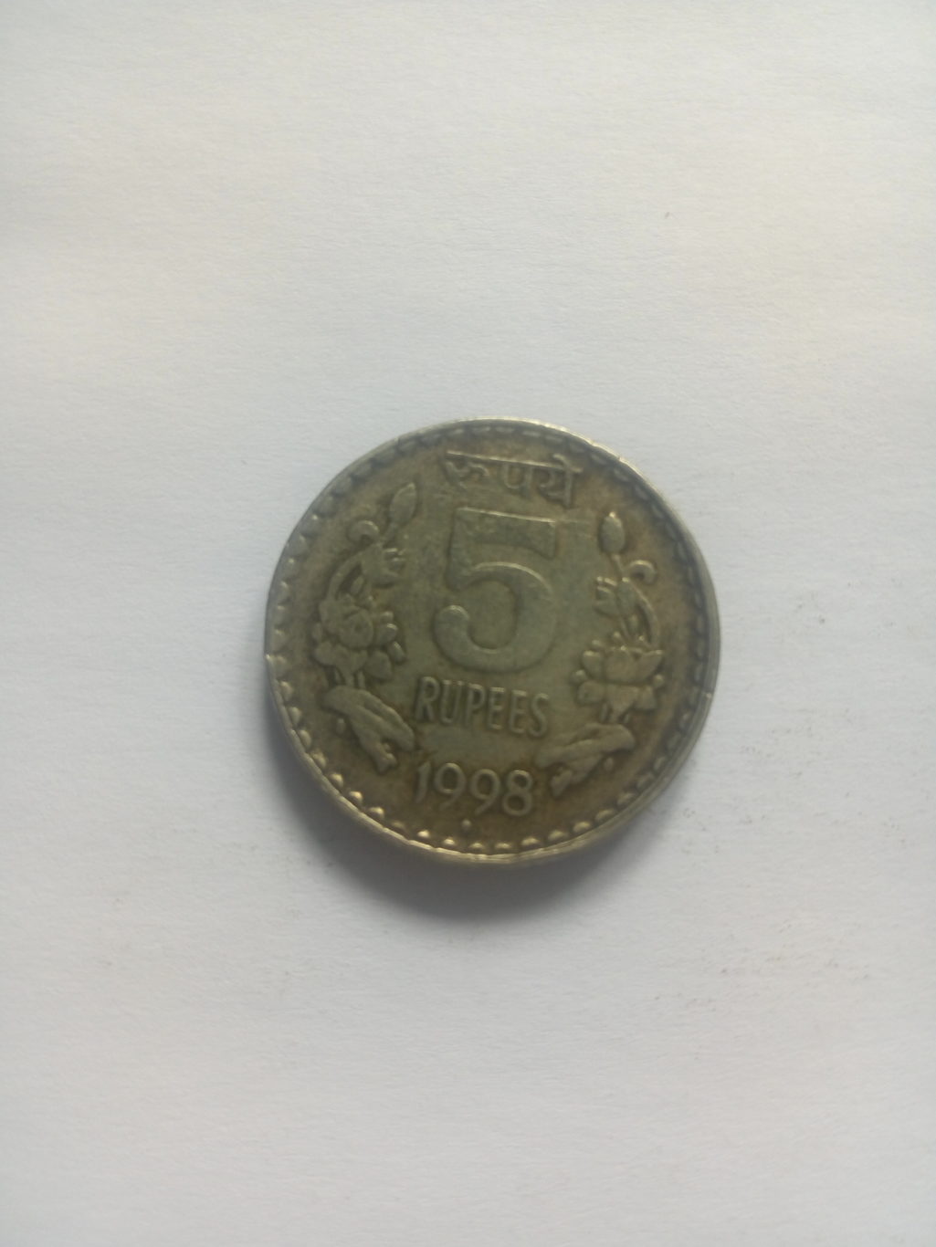 1998_5 rupee india