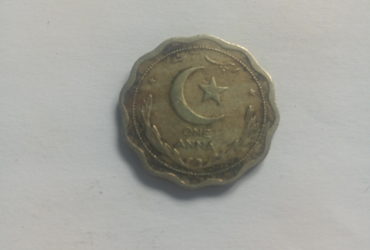 1915_government of Pakistan one anna