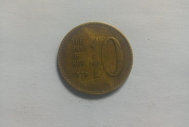 1978_the bank of Korea 10